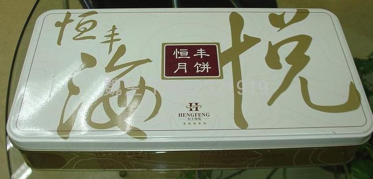 塑料瓶、包裝盒、金屬鐵盒激光打標生產(chǎn)日期圖案