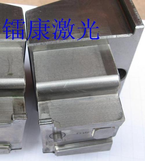 模具修補(bǔ)、修復(fù)激光焊接機(jī)